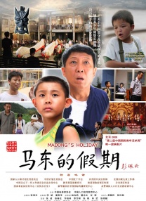 男同影院